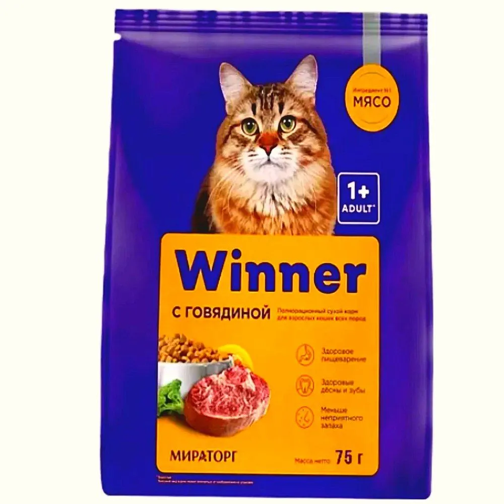 Корм для кошек влажный Winner с говядиной купить недорого: низкая цена на  корм для кошек влажный winner с говядиной в Москве с доставкой