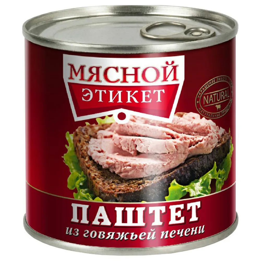 Паштет из говяжьей печени Мясной этикет