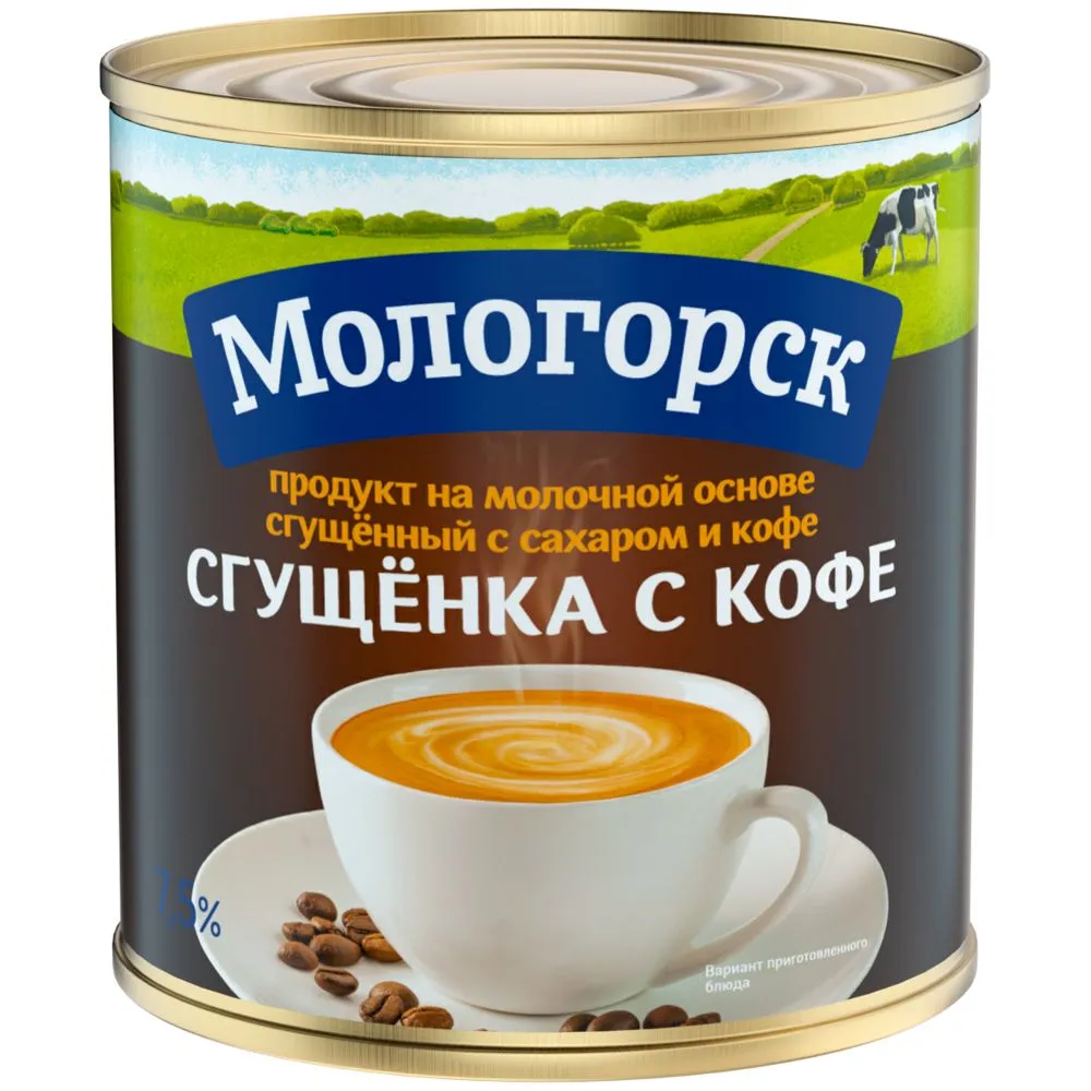 Сгущёнка Мологорск с Кофе купить недорого: низкая цена на сгущёнка  мологорск с кофе в Москве с доставкой