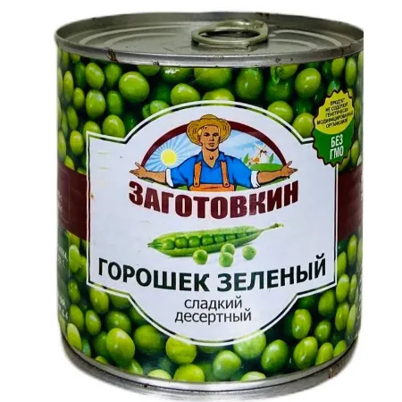 Горошек зеленый огрин с/б 480г чистый вес. Зелёный горошек консервированный. Зелёный горошек дядя ваня 460г. Бондюэль горошек 200 гр. Зеленый горошек бондюэль гр.