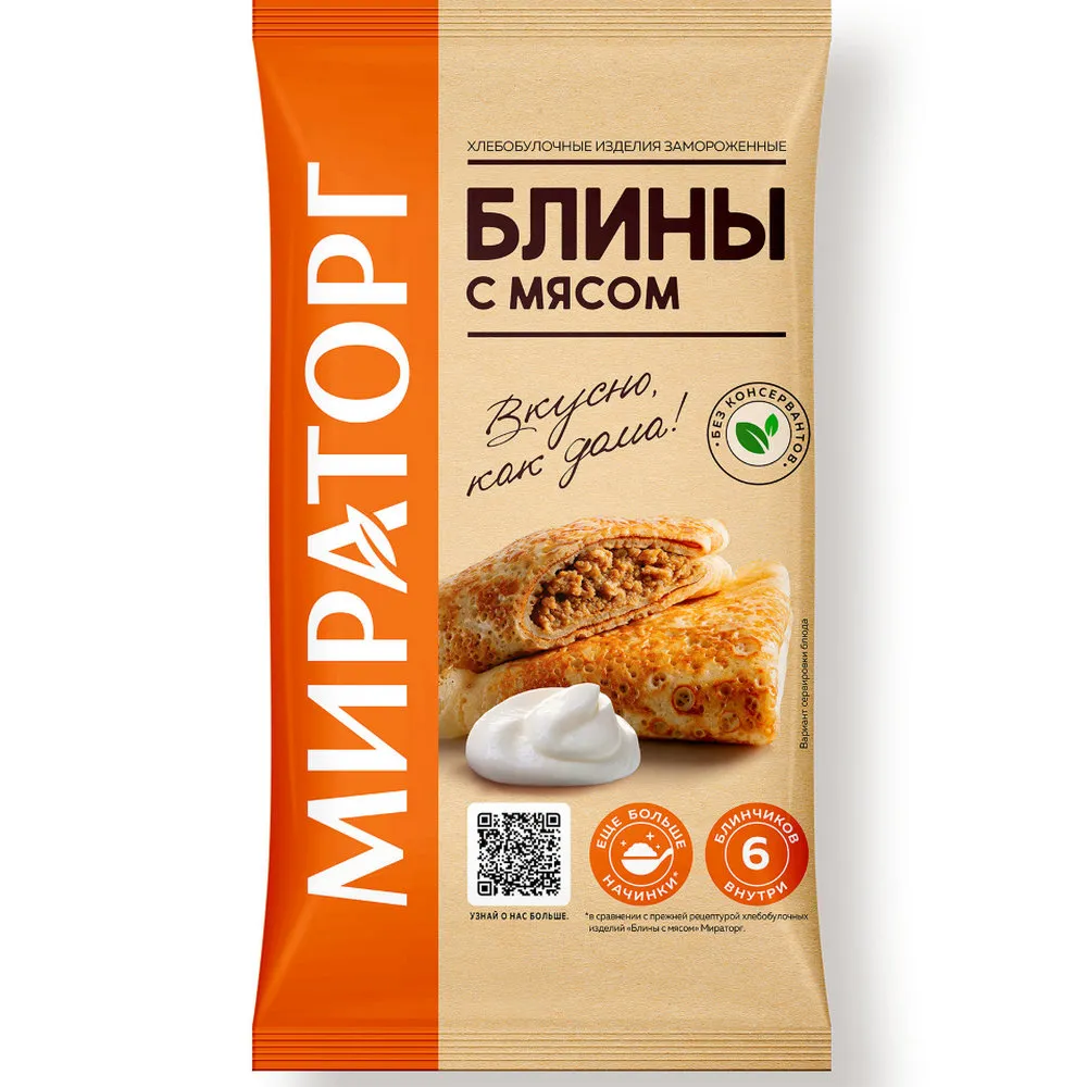 Блины с мясом Мираторг