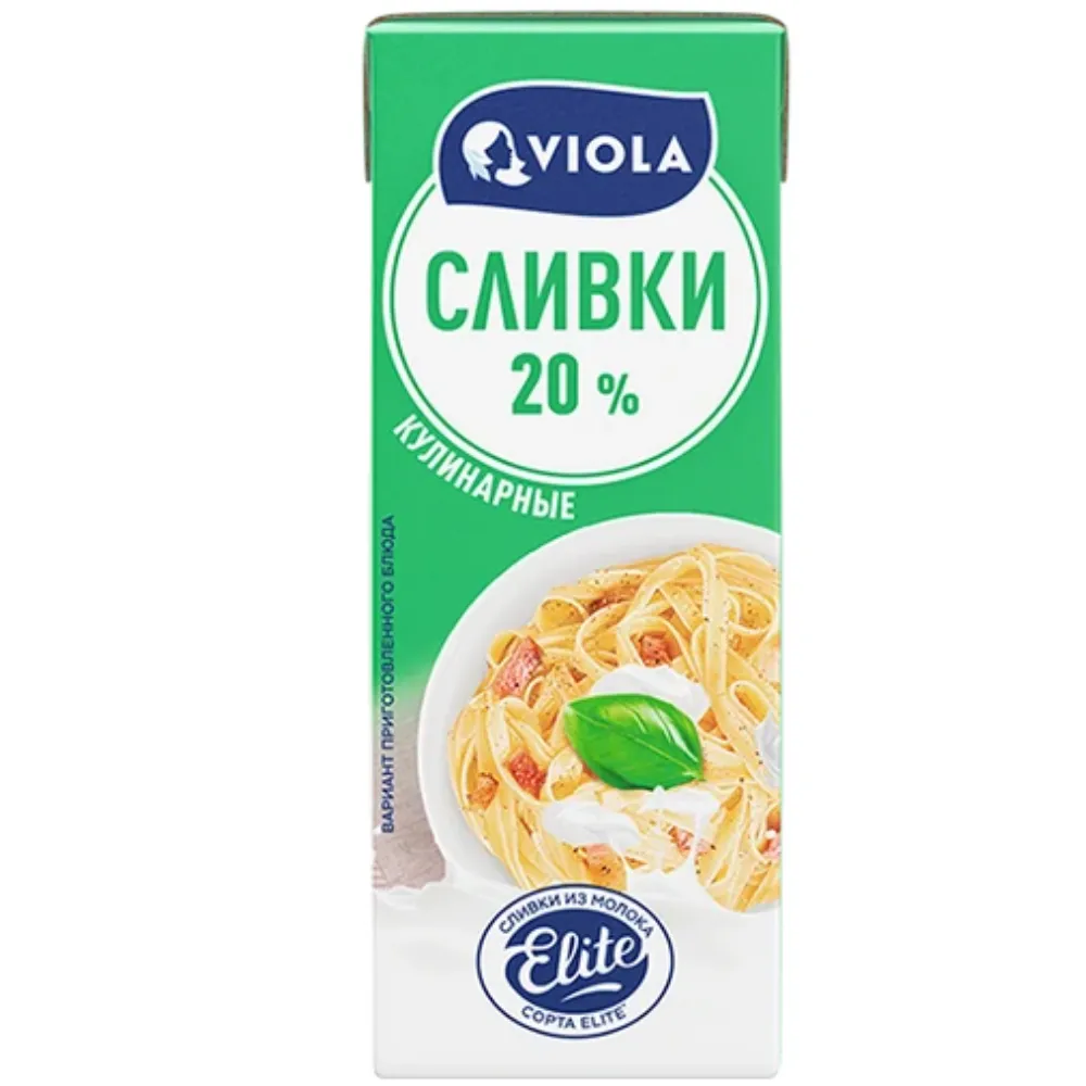 Сливки 20% ультрапастеризованные VIOLA