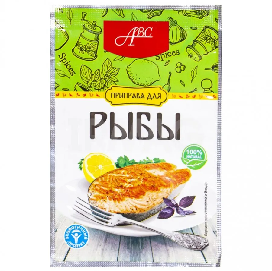 Приправа для рыбы АВС купить недорого: низкая цена на приправа для рыбы авс  в Москве с доставкой