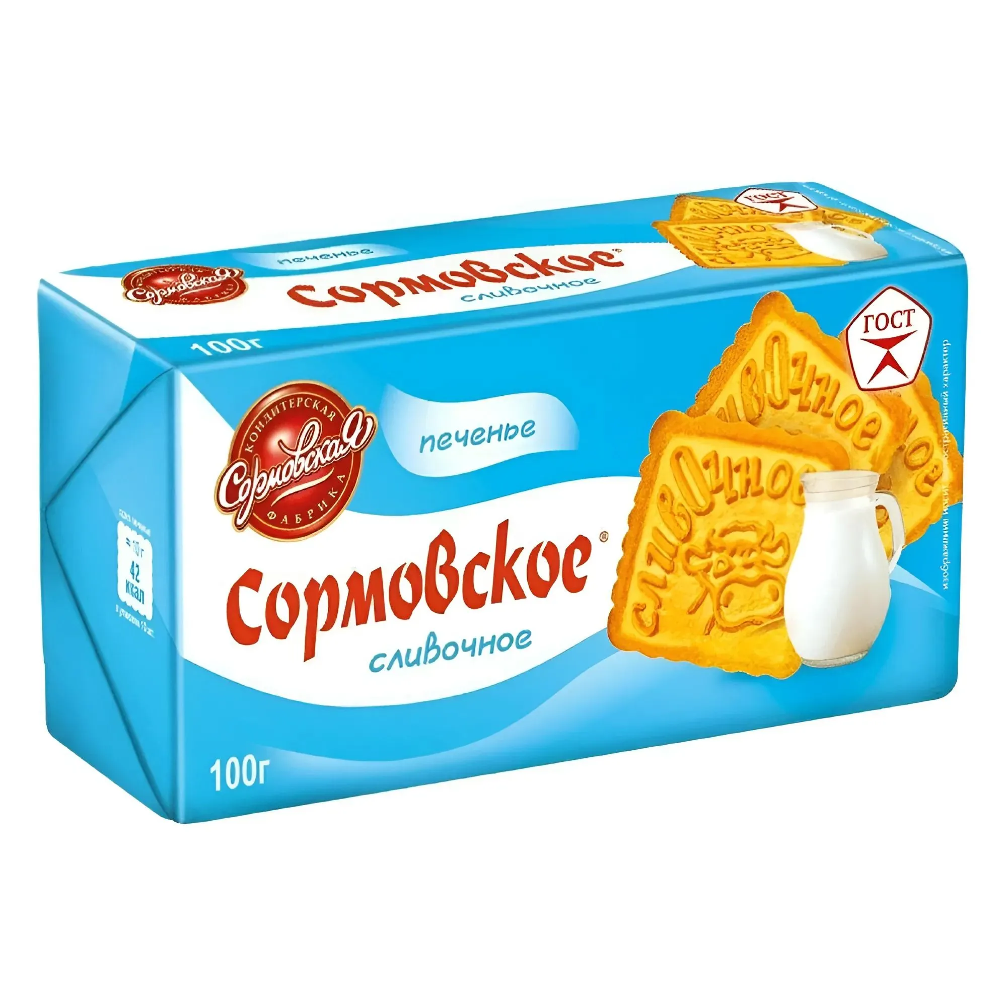 Печенье Сормовское Сливочное 100 г г. в Москве по низкой цене с доставкой