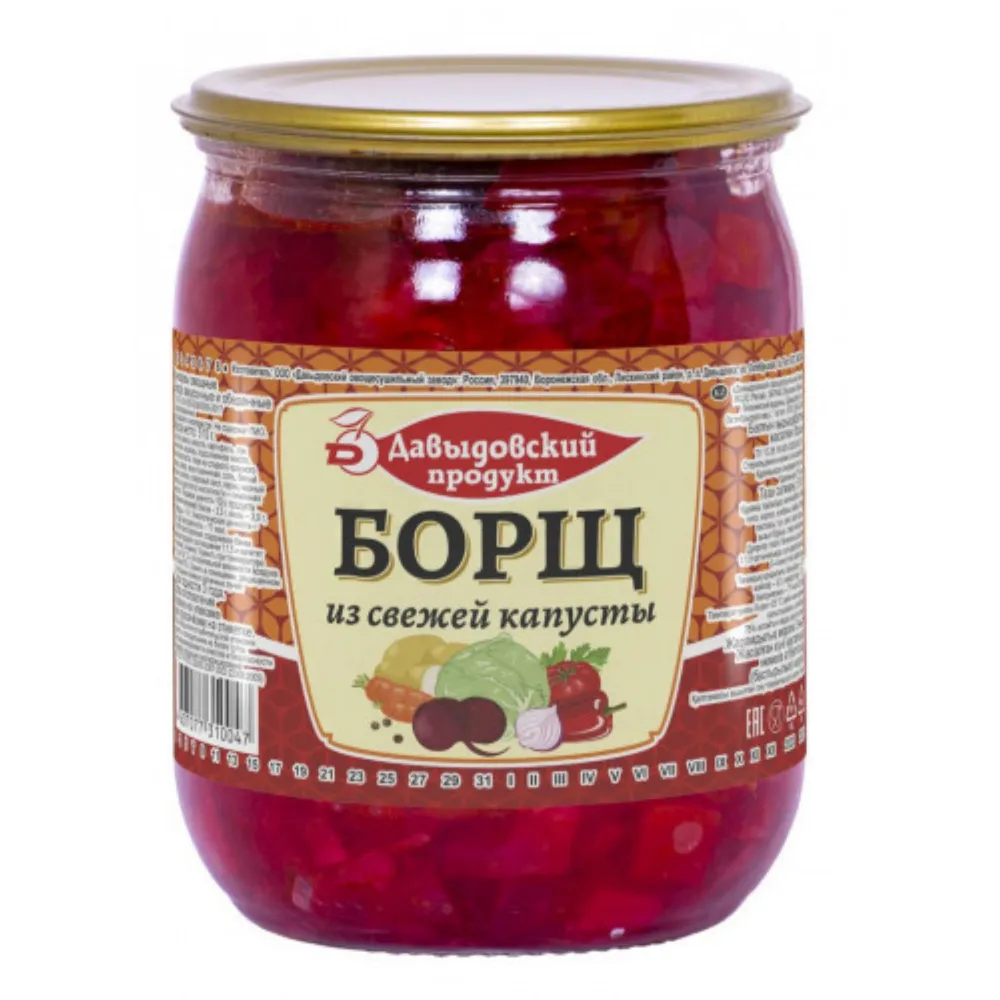 Борщ из свежей капусты Давыдовский продукт купить недорого: низкая цена на  борщ из свежей капусты давыдовский продукт в Москве с доставкой