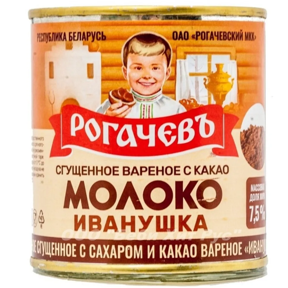 Вареная сгущёнка с какао 