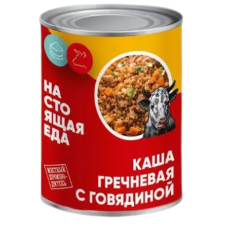 Гречка с мясом - 57 вкусных рецептов приготовления с фото пошагово