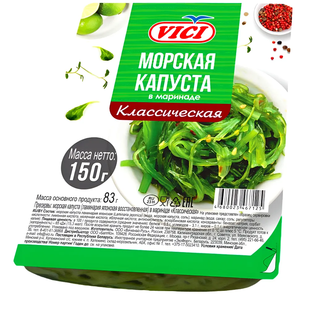 Морская капуста Классическая в маринаде Vici