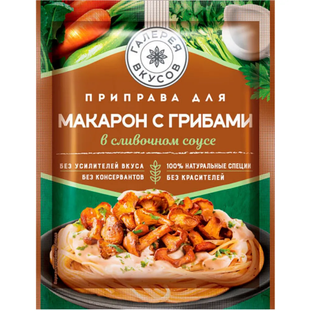 Приправа для макарон с грибами Галерея вкусов в сливочном соусе купить  недорого: низкая цена на приправа для макарон с грибами галерея вкусов в сливочном  соусе в Москве с доставкой