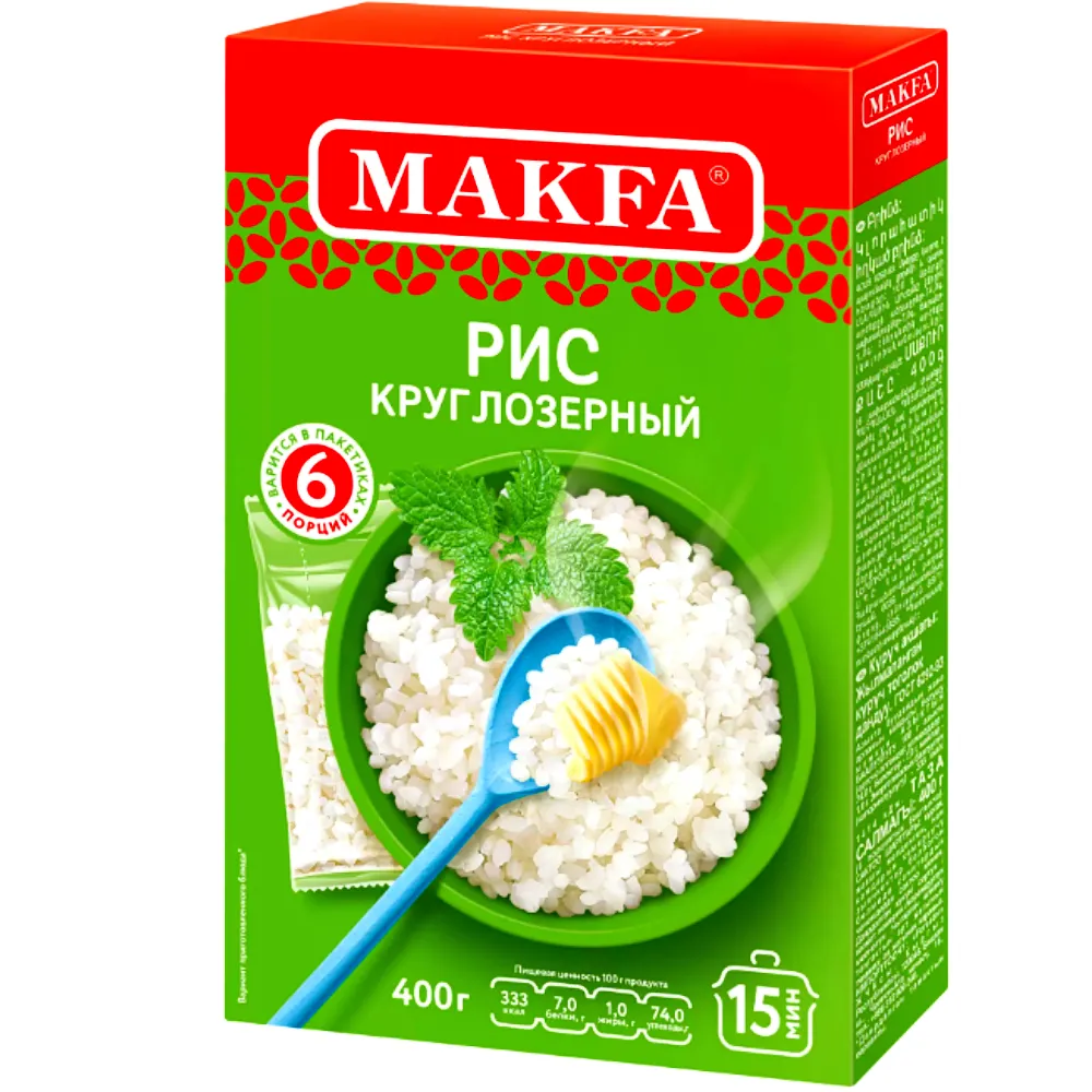 Рис Макфа круглозерный шлифованный в варочных пакетиках