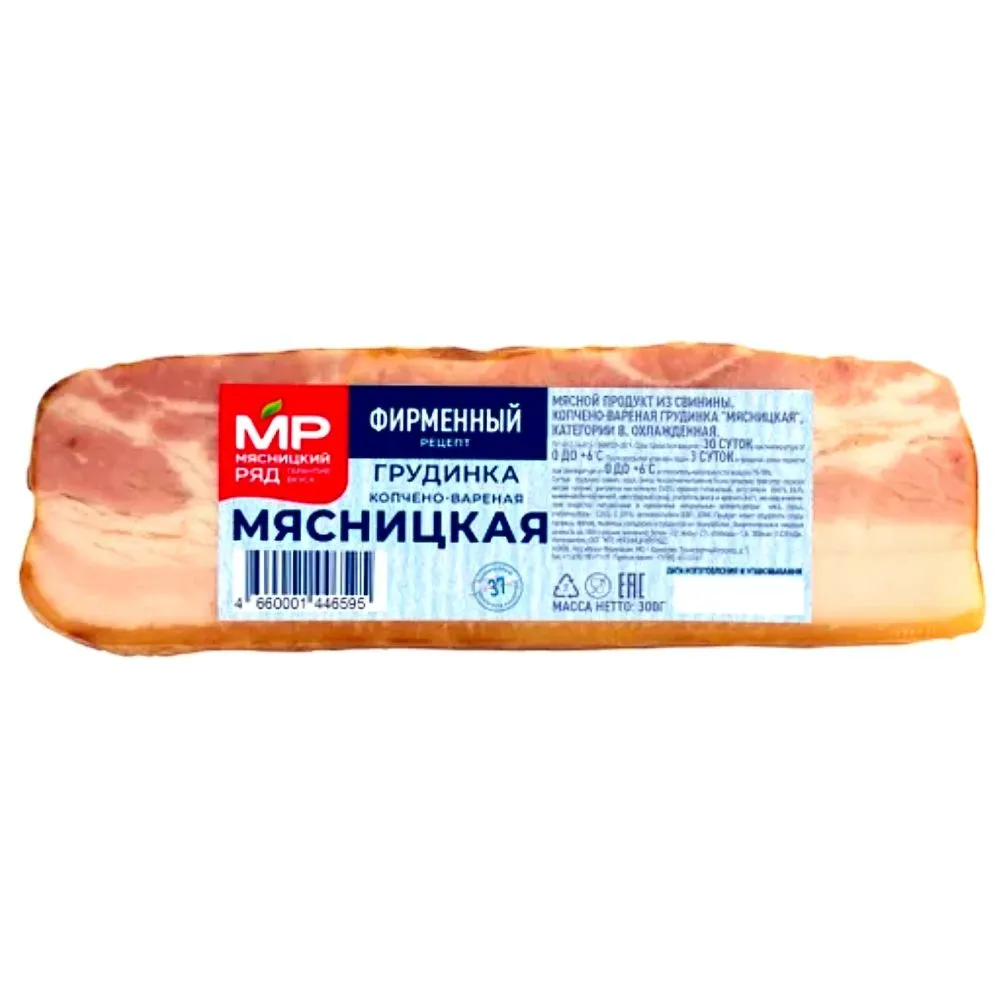 Копчено-вареная ГРУДИНКА СЛОЕНАЯ - «Мясокомбинат «Кунгурский»