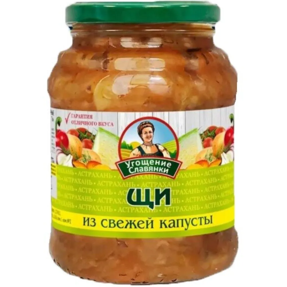 Щи из свежей капусты Угощение Славянки купить недорого: низкая цена на щи  из свежей капусты угощение славянки в Москве с доставкой