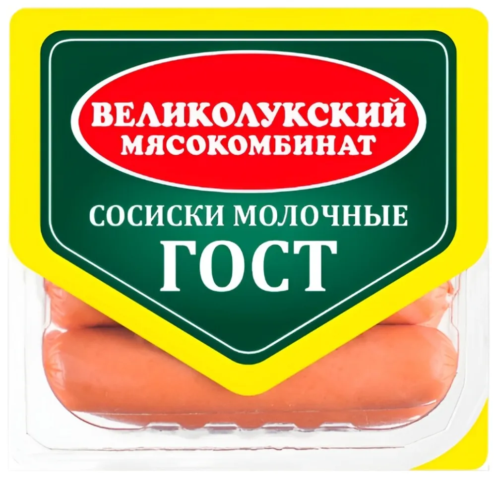 Сосиски молочные Великолукский мясокомбинат вареные купить недорого ...
